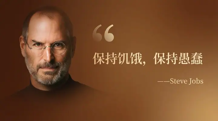 棕金色名人肖像金句卡 · Nicolechan 的来源效果图